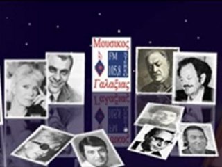 Μουσικός Γαλαξίας FM 105.8 06 04 2011