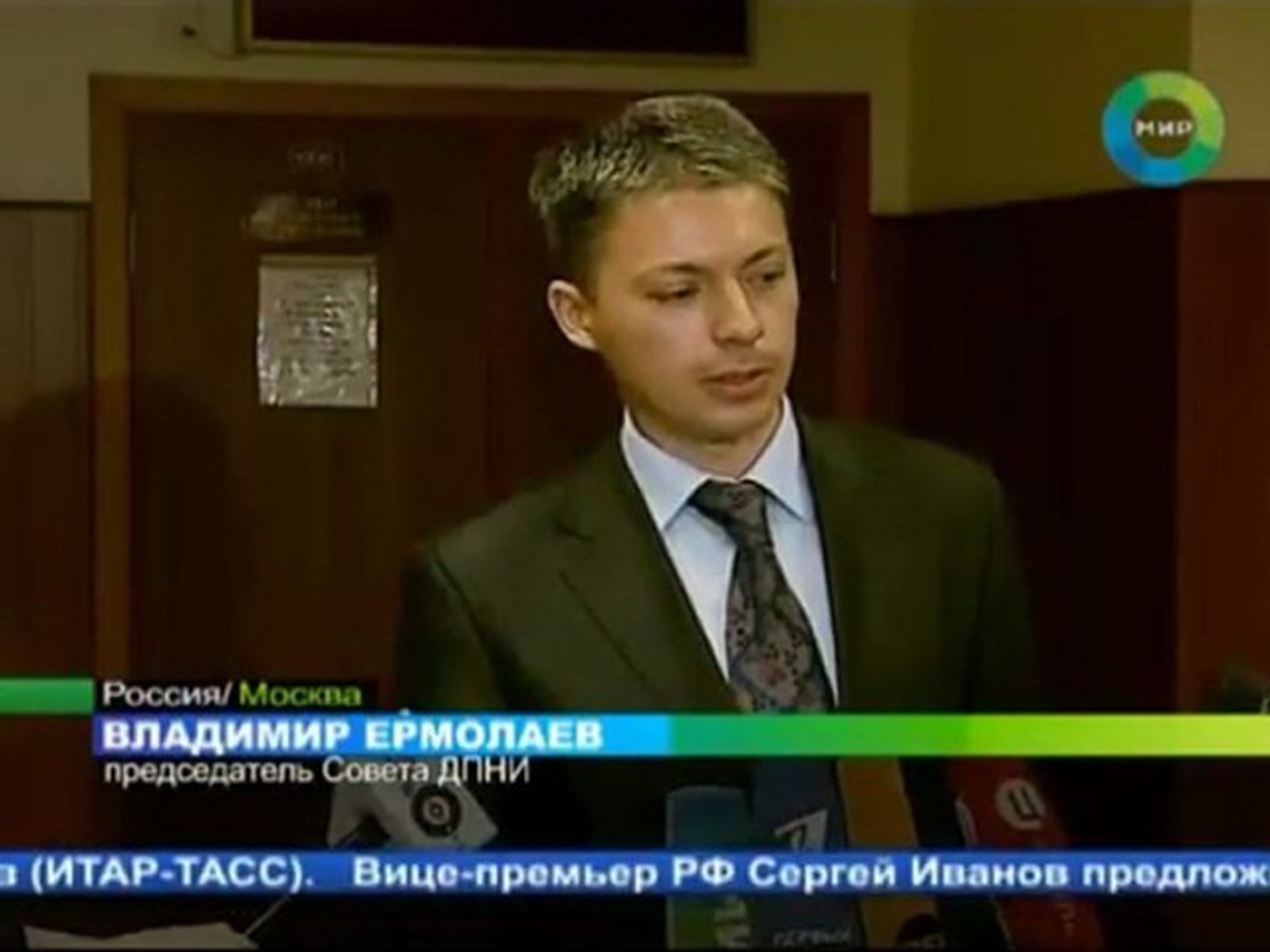 Владимир Ермолаев Фото