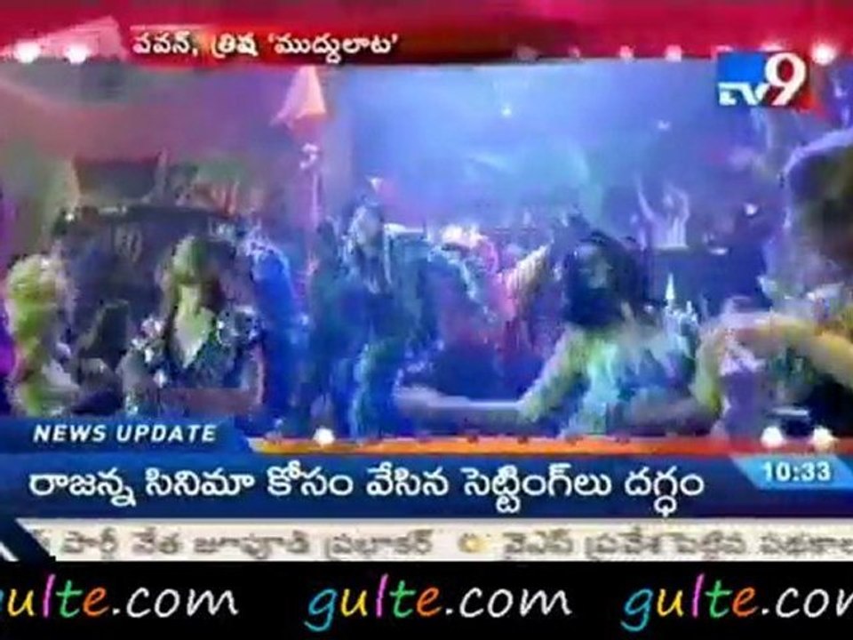 Pawan Kalyan and Trisha lip kiss