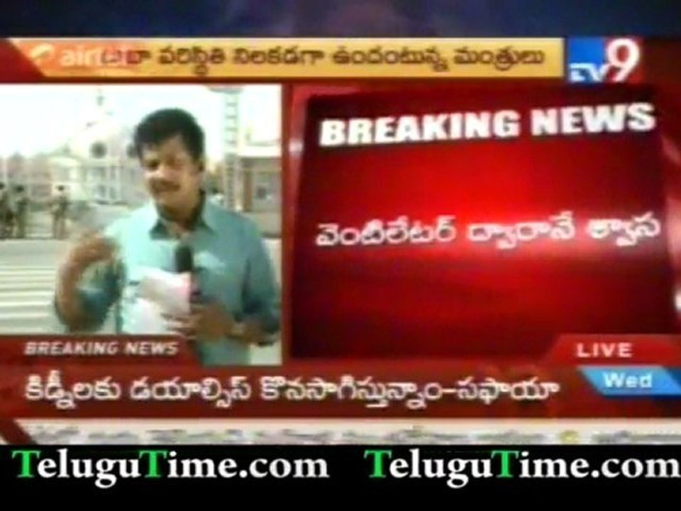 TeluguTime.com - Doctors revealed Baba's health condition