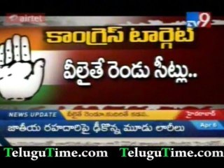 TeluguTime.com - High command master plan for Pulivendulka elections