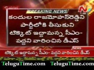 TeluguTime.com - Kandula brothers jumps to Congress party