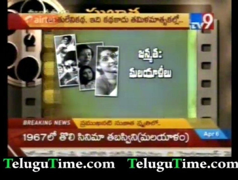 TeluguTime.com - Old actress Sujatha was passed away in Chennai