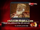 Le Pape Shenouda III transféré à l'hôpital après un malaise soudain