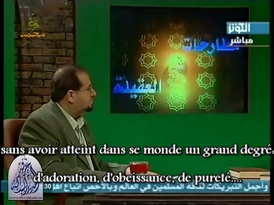 Abubakr (ra) i Fatima Zahra (as) - prvi deo