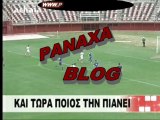 ΠΑΝΑΧΑΙΚΗ- ΑΠΟΛΛΩΝΑΣ 2-0