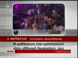 Δημητρίου: Δεν έχω σχέση με νονούς