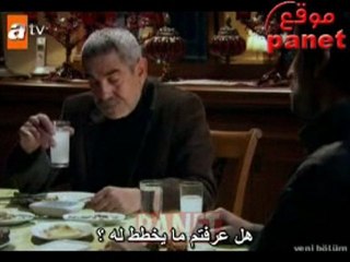 الحب والعقاب - الحلقه 51 - الجزء 4