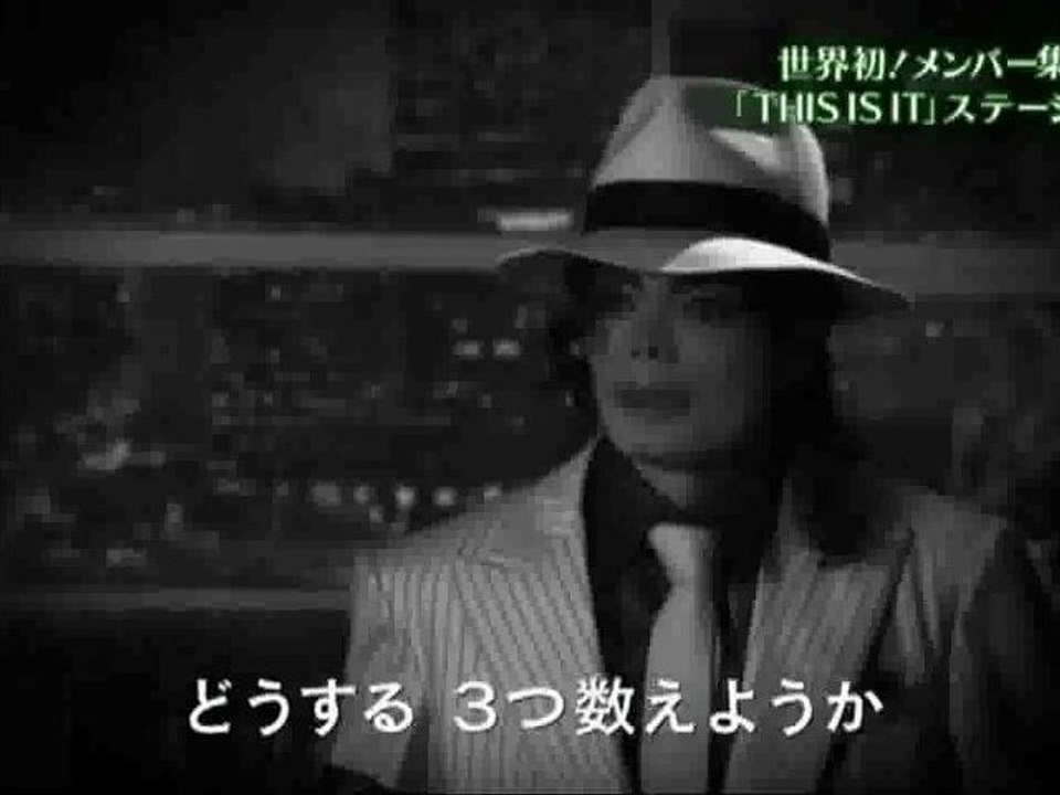 Reproduction du show de MJ This is it tour 2010 avec leurs danseurs