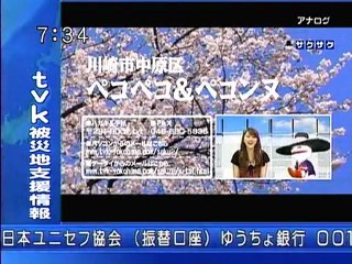 sakusaku 110407 1 裏原宿でスカウトされたのは誰･･･、の巻