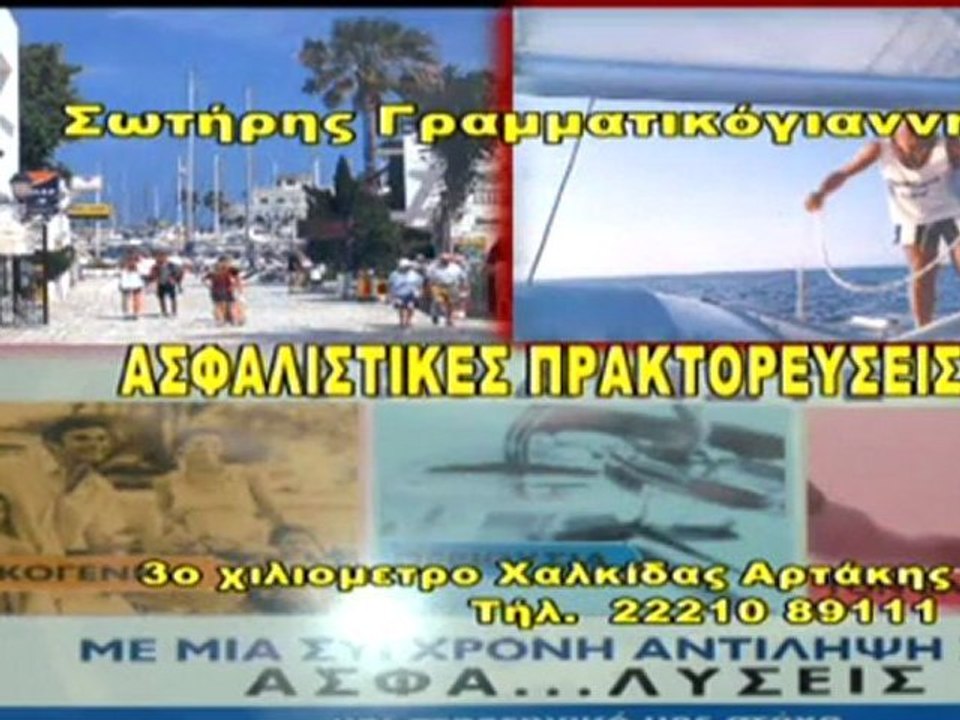ΓΡΑΜΜΑΤΙΚΟΓΙΑΝΝΗΣ