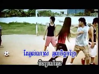 Khemarak Sereymon - Tuk or kas eoy bong klass barn te