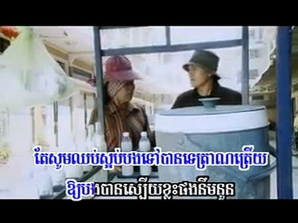 Khemarak Sereymun