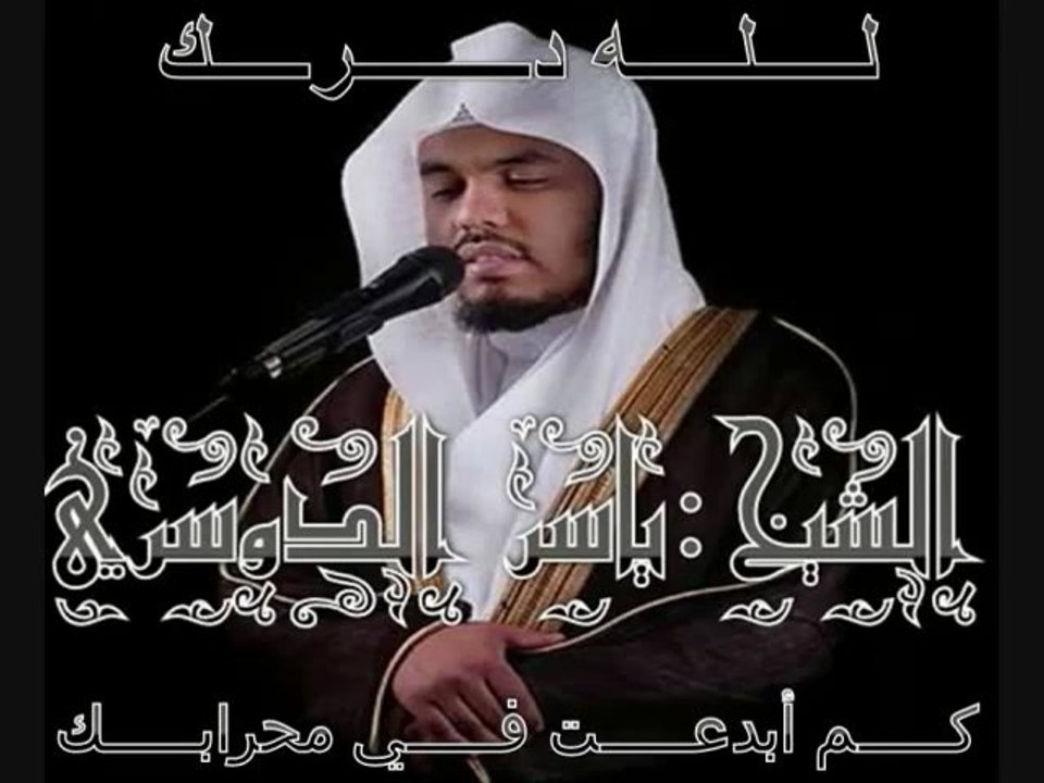 .             Yasser Al Dosari
