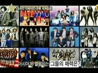 110113 Supernova & SNSD & KARA & BEAST & 2PM @ tvN Entertainment News