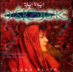 ilana eliya KEVOKİM