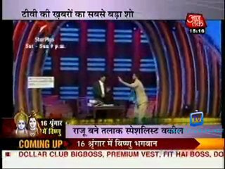 Saas Bahu Aur Betiyan [AajTak News] - 8th April 2011-Part3