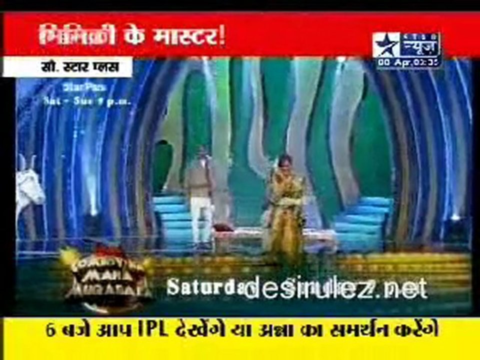 Reality Report [Star News] - 8th April 2011pt1