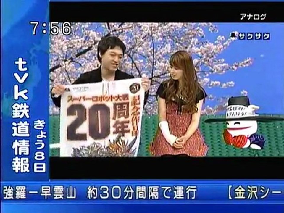 sakusaku 110408 4 ゲームコーナー：第2次スーパーロボット大戦Ｚ【PSP】