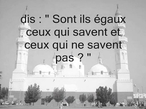 Sont ils égaux ceux qui savent et ceux qui ne savent pas