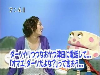 sakusaku 2004.03.12「ジゴロウはちょっとオタクっぽい　えっ？！鉄道とかみんな好きだろっ？ 川崎のうた」2/4