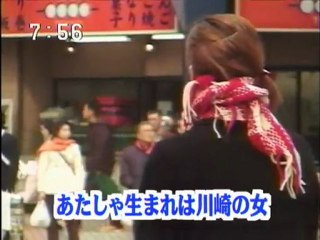 sakusaku 2004.03.12「ジゴロウはちょっとオタクっぽい　えっ？！鉄道とかみんな好きだろっ？ 川崎のうた」4