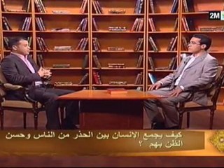 الإسلام سلوك ومعاملات: الجمعة 8 أبريل