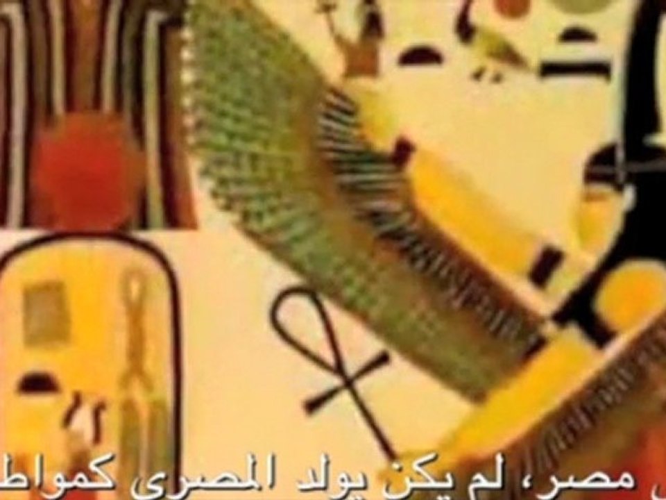 أسرار الماسونية الثلاثة عشر- الجزء الأول