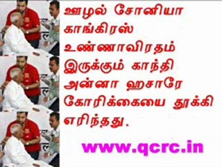 TAMIL NEWS UPDATED 08-04-2011  DAILY TAMIL NEWS
