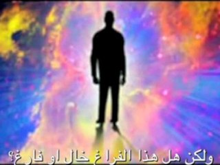 أسرار الماسونية الثلاثة عشر- السر الرابع