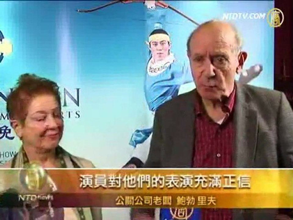前公关公司老板：神韵美不胜收