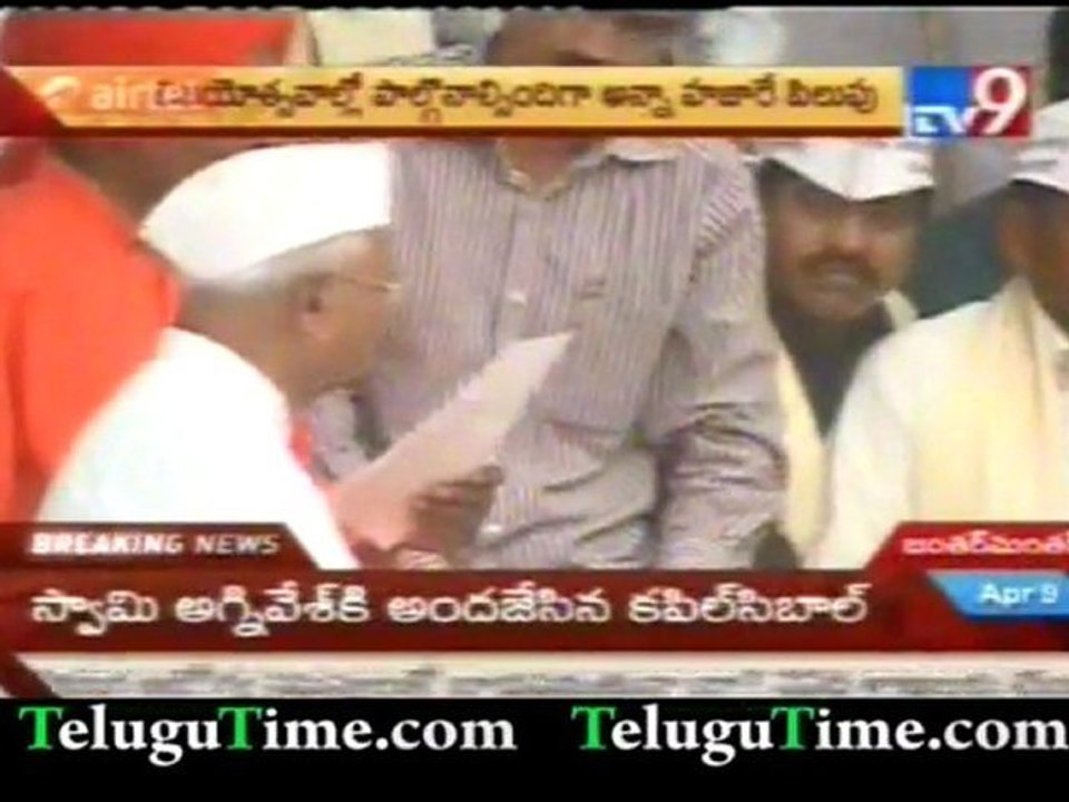 TeluguTime.com - Anna Hazare's message to nation