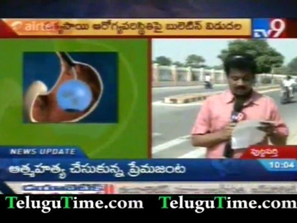 TeluguTime.com - Sai Baba health condition is out of danger