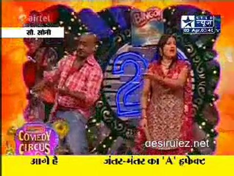 Reality Report [Star News] - 9th April 2011pt3