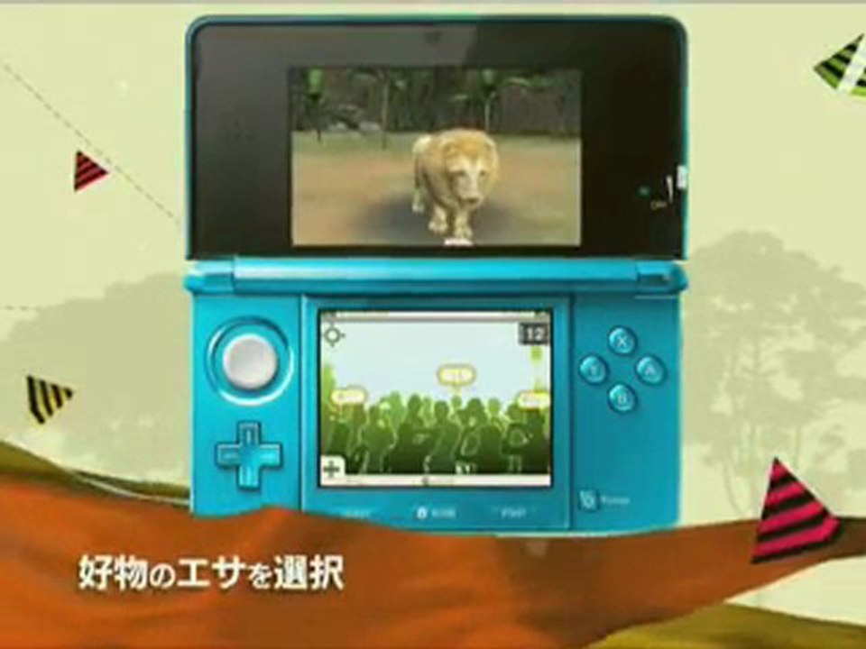 Zoo Mania Trailer