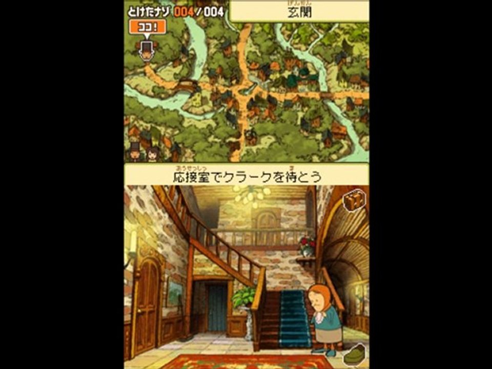 VidéoTest Professeur Layton et La Flûte du Démon