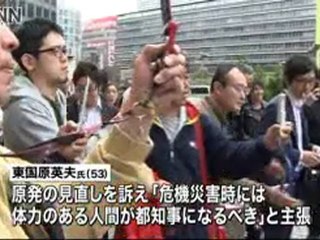 都知事選、候補者らが最後の訴え