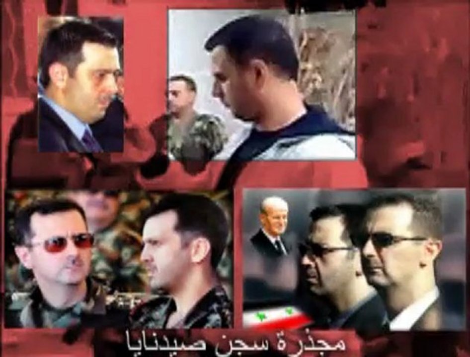مجزرة سجن صيدنايا  \ Sednaya prison massacre