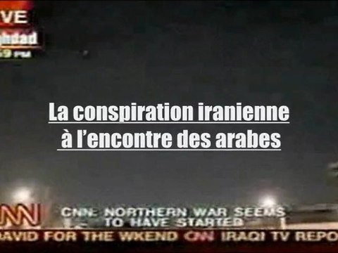 ♦ La conspiration iranienne à l’encontre des arabes partie (1/2) ♦
