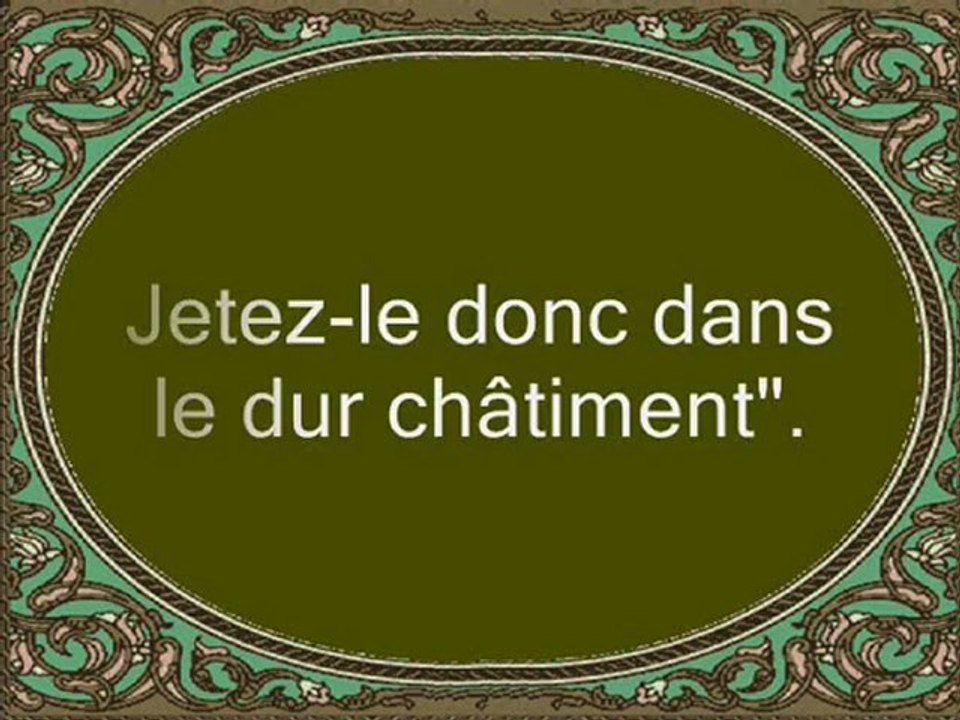 Sourate 50 : [Qaf] par Mohammed Ibrahim Jibrine (+ télécharger tafsir Ibn Al-Qayyim Al Jawziyya)