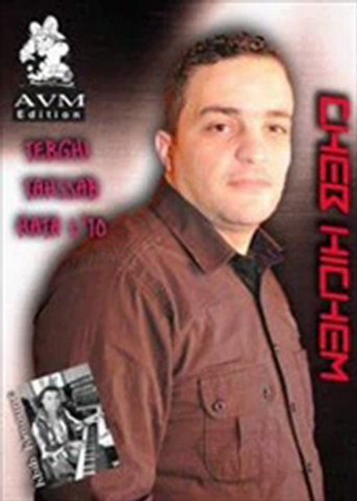 cheb hichem 2001 yhasbek rabi