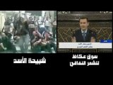 syria- Assad's speech Vs his deeds