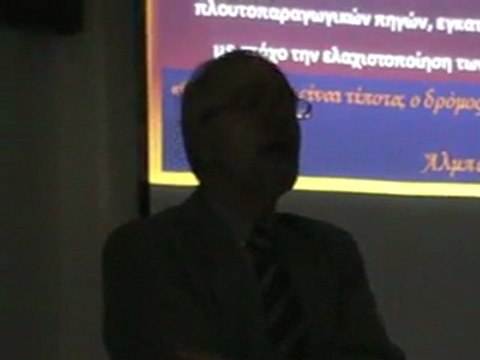 6-4-2011 Σενινάριο για τις Δασικές Πυρκαγιές 1