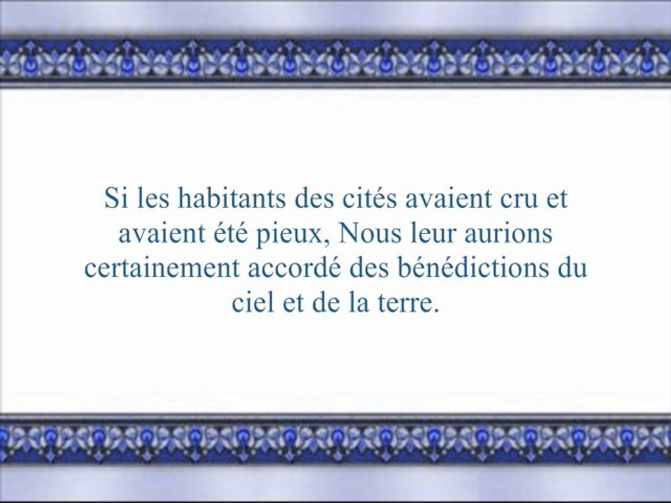 007 AL A'RAF 003 verset 088 - 141_cheikh Salah al Budair