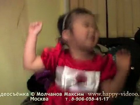 Поздравление от близких друзей на асянди