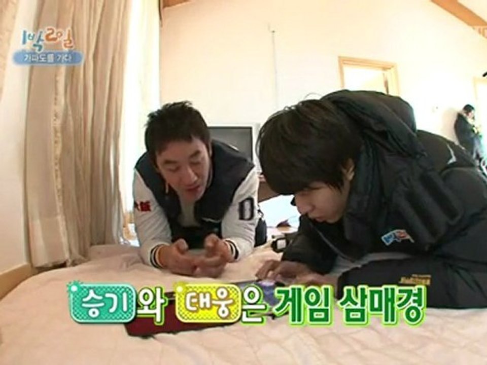 11.04.10 1N2D cut #1