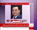 أسمع اول كلمة للرئيس محمد حسني مبارك بعد التنحي