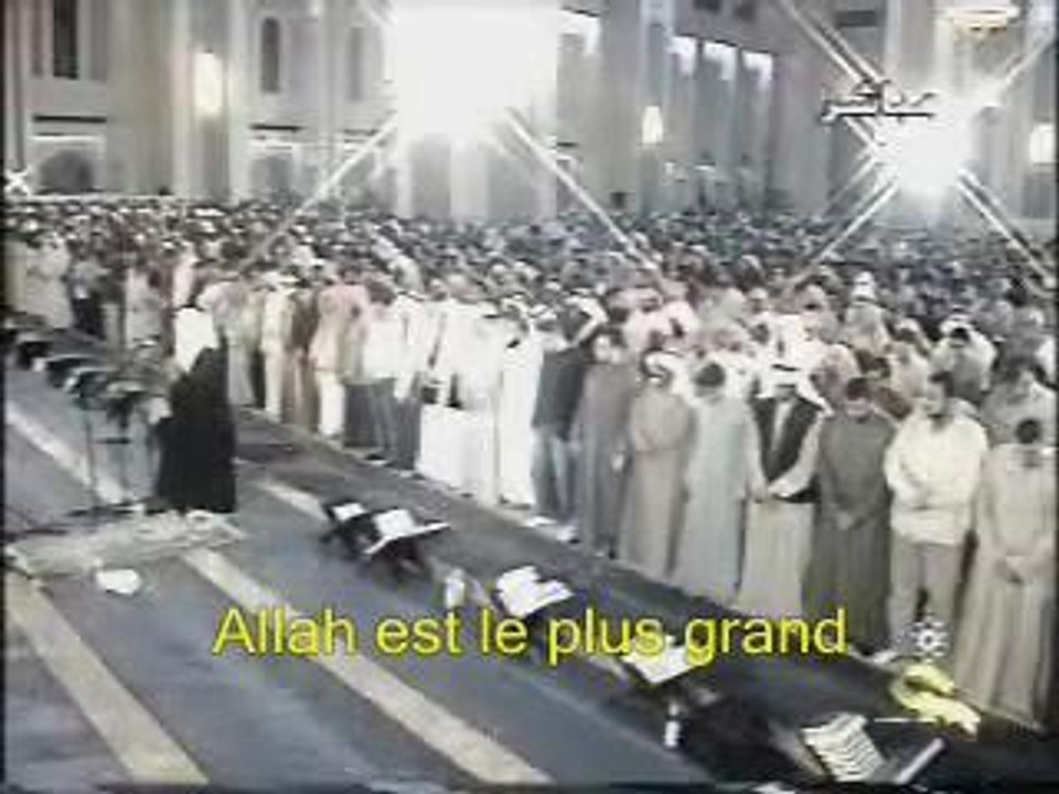 Sourate 1 Al-Fatihah ( The Opening )
