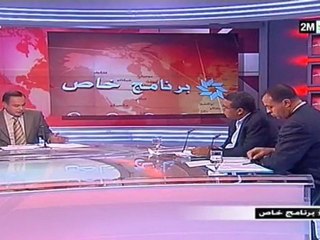 برنامج خاص : الأحد 10 أبريل