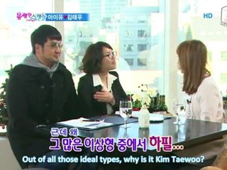 IU (아이유) - Star Blind Date [2011.02.02] (1/2)